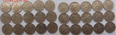 5 копеек 1997-2009 гг  120 штук. до.26.07.16 - 24.07.16 028.JPG