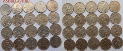 5 копеек 1997-2009 гг  120 штук. до.26.07.16 - 24.07.16 026.JPG