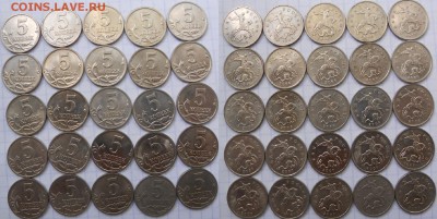 5 копеек 1997-2009 гг  120 штук. до.26.07.16 - 24.07.16 021.JPG