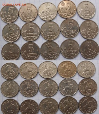 5 копеек 1997-2009 гг  120 штук. до.26.07.16 - 24.07.16 016.JPG