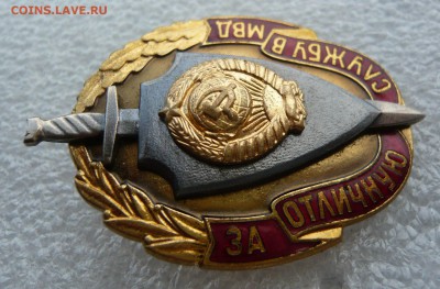 Знак "За отличную службу в МВД" тяж. До 27.07. в 19:00 мск - P1070681.JPG