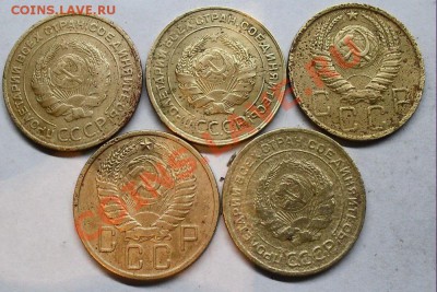 с 1 рубля 5 коп 1929-31,32,52,57 до 20:00 мск 30.11.2010 г. - SDC12892.JPG