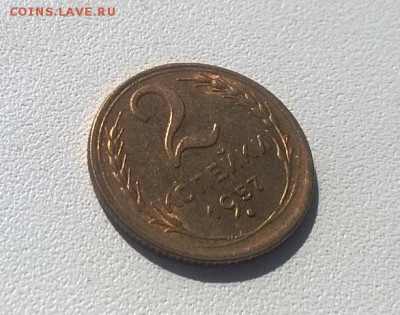 2 копейки 1955и1957 годов в блеске - 3