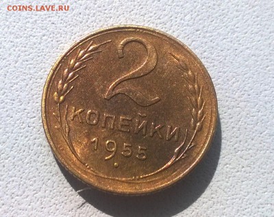 2 копейки 1955и1957 годов в блеске - WP_20160723_14_45_16_Pro