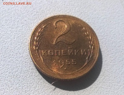 2 копейки 1955и1957 годов в блеске - WP_20160723_14_45_08_Pro