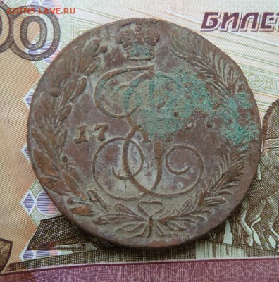 5 коп  1767 г  до 22.00 27 июля - Изображение 9713