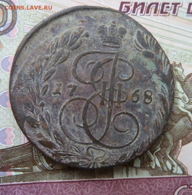 5 коп  1768 г  до 22.00 27 июля - Изображение 9715