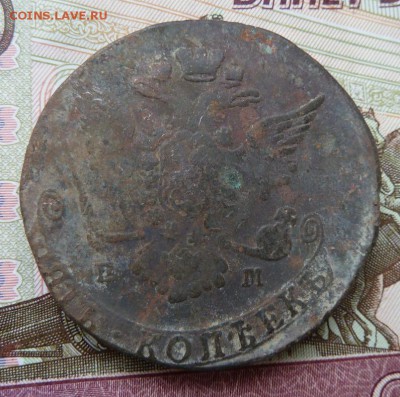 5 коп  1768 г  до 22.00 27 июля - Изображение 9716