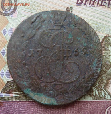 5 коп  1769 г  до 22.00 27 июля - Изображение 9717