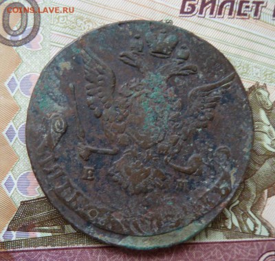 5 коп  1769 г  до 22.00 27 июля - Изображение 9718