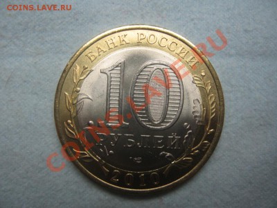 Чеченская республика и ЯМАЛО-ненецкий АО 27.11 22:00 мск - IMG_9040