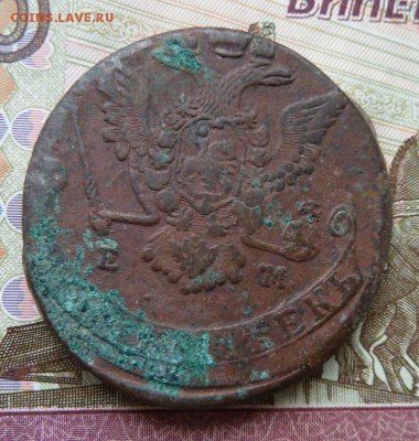 5 коп  1773 г  до 22.00 27 июля - Изображение 9726