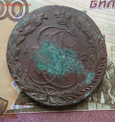 5 коп  1772 г  до 22.00 28 июля - Изображение 9723