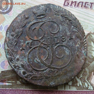 5 коп  1781 г  до 22.00 28 июля - Изображение 9737