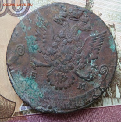 5 коп  1781 г  до 22.00 28 июля - Изображение 9738