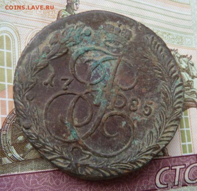 5 коп  1785 г  до 22.00 28 июля - Изображение 9741