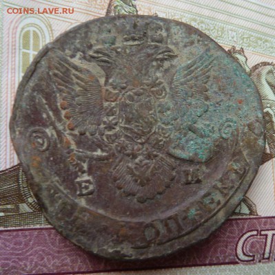 5 коп  1785 г  до 22.00 28 июля - Изображение 9742