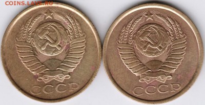 5 копеек 1989 г. обе разновид. до 30.07.16 г. в 23.00 - Scan-160723-0015