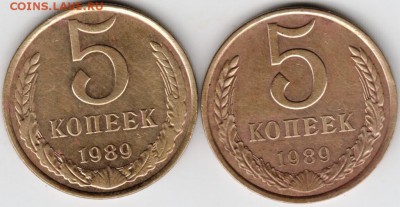 5 копеек 1989 г. обе разновид. до 30.07.16 г. в 23.00 - Scan-160723-0001