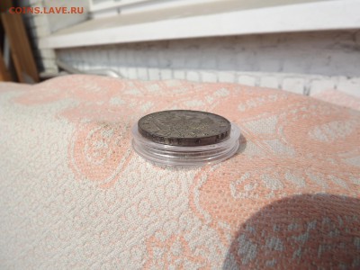 1 рубль 1823 - DSCF2281а.JPG