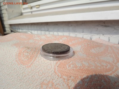 1 рубль 1823 - DSCF2282а.JPG