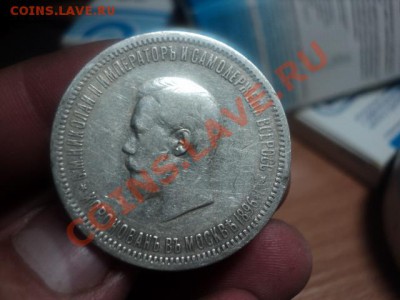 Царское серебро на оценку.300 летие Дому  Романовых и другие - DSC01292.JPG