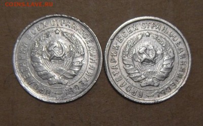 10копеек 1932г+1933г(2шт) 27.07.2016г - DSC07356.JPG
