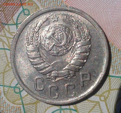 15 копеек 1942г UNC - Фото-0460