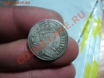 Царское серебро на оценку.300 летие Дому  Романовых и другие - DSC01296.JPG