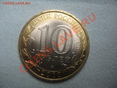 Чеченская республика и ЯМАЛО-ненецкий АО №2 27.11 22:00 мск - IMG_9047