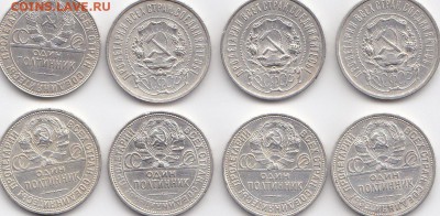 сверху слева на право 1921-1927 - IMG_0002