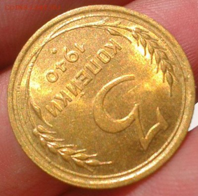 3 копейки 1940 UNC - Фото-0555
