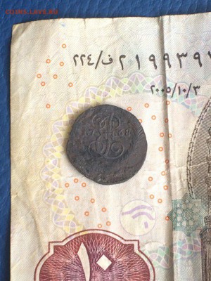 Полушка 1768, 1 копейка 1829 ЕМ ИК, 1 коп 1832 ЕМ ФХ - idg6ypZYfOY