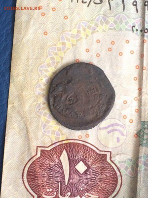 Полушка 1768, 1 копейка 1829 ЕМ ИК, 1 коп 1832 ЕМ ФХ - u-01vTGLdEE