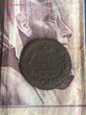 Полушка 1768, 1 копейка 1829 ЕМ ИК, 1 коп 1832 ЕМ ФХ - SGugBfH4KRc