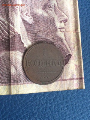 Полушка 1768, 1 копейка 1829 ЕМ ИК, 1 коп 1832 ЕМ ФХ - 1