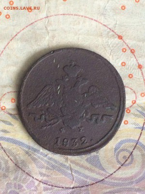 Полушка 1768, 1 копейка 1829 ЕМ ИК, 1 коп 1832 ЕМ ФХ - 2