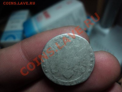 Царское серебро на оценку.300 летие Дому  Романовых и другие - DSC01298.JPG