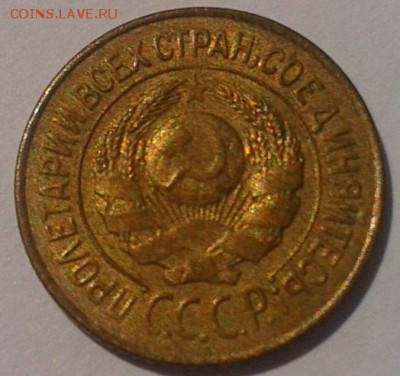 1 копейка 1926 остатки блеска из под патины - Фото-0376