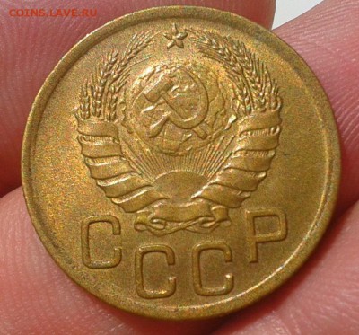 3 копейки 1946 UNC - Фото-0423