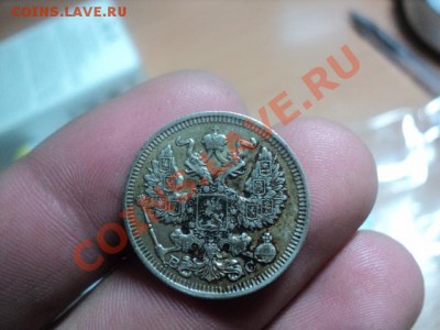 Царское серебро на оценку.300 летие Дому  Романовых и другие - DSC01299.JPG