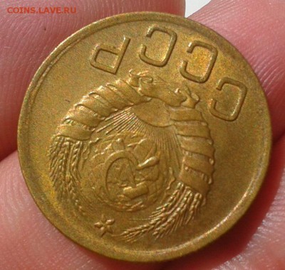 3 копейки 1946 UNC - Фото-0428