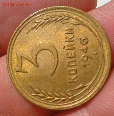 3 копейки 1946 UNC - Фото-0431