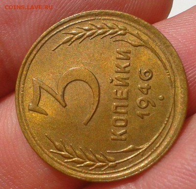 3 копейки 1946 UNC - Фото-0432