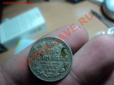 Царское серебро на оценку.300 летие Дому  Романовых и другие - DSC01300.JPG