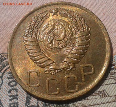 3 копейки 1949г UNC - Фото-0306