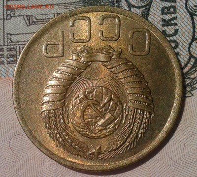 3 копейки 1949г UNC - Фото-0308