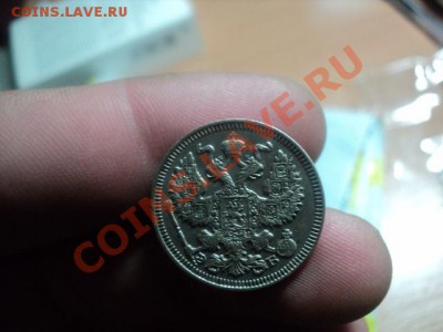 Царское серебро на оценку.300 летие Дому  Романовых и другие - DSC01302.JPG