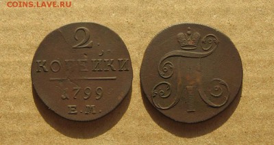 1799_2копейки_до 27.07.16 - 1799_2копейки-250