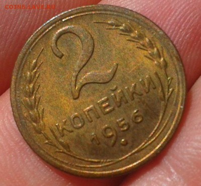 2 копейки 1956г UNC - Фото-0437